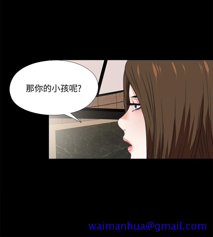 爱徒[h漫]韩漫全集-爱徒-第38話-蓋過情慾的好奇心无删减无遮挡章节图片 