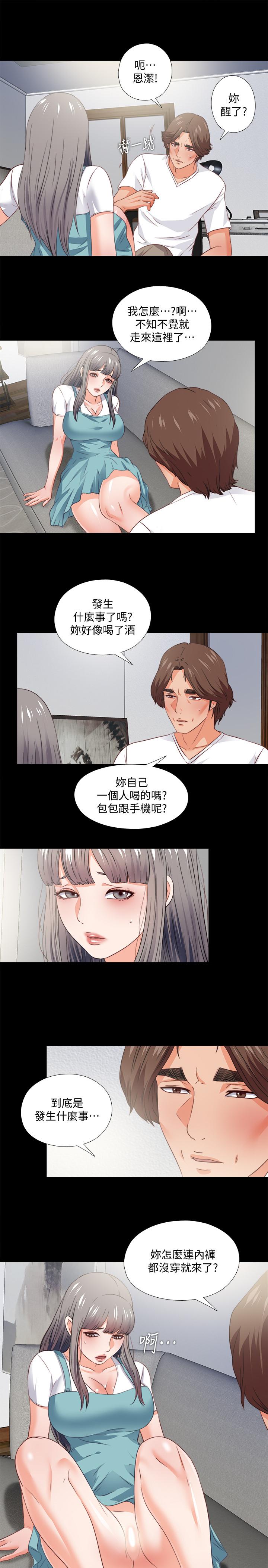爱徒[h漫]韩漫全集-爱徒-第38話-蓋過情慾的好奇心无删减无遮挡章节图片 