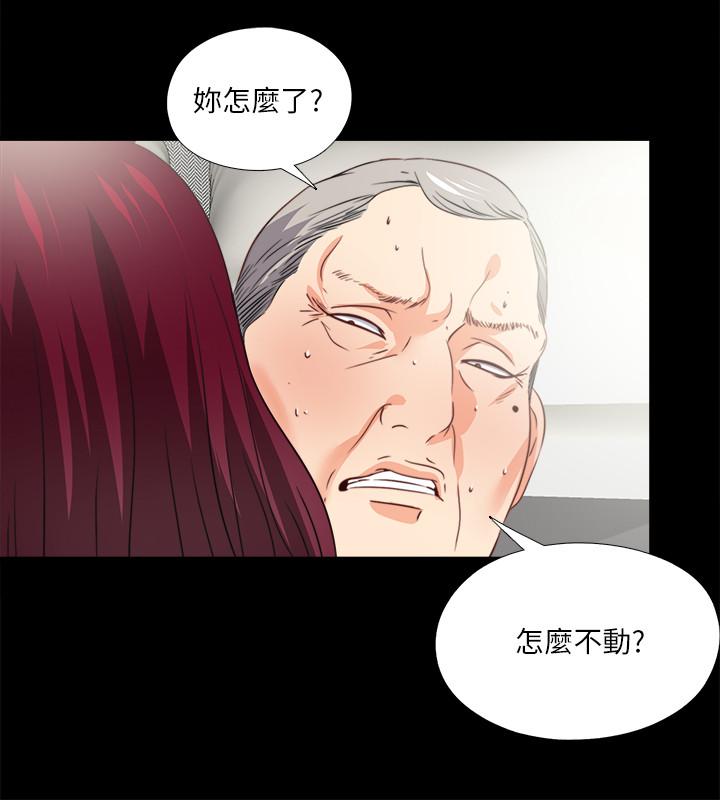 爱徒[h漫]韩漫全集-爱徒-第38話-蓋過情慾的好奇心无删减无遮挡章节图片 