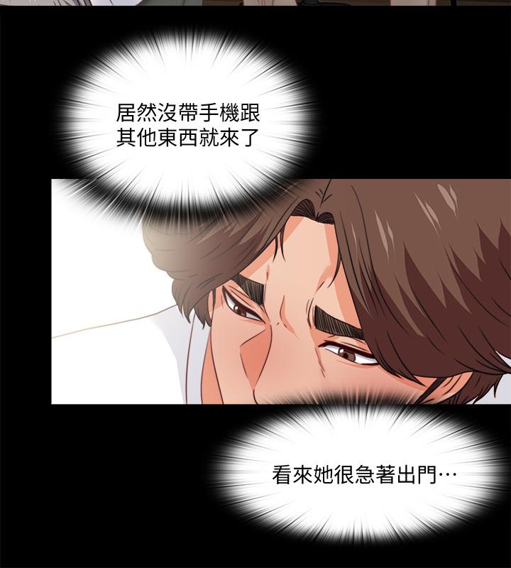 爱徒[h漫]韩漫全集-爱徒-第38話-蓋過情慾的好奇心无删减无遮挡章节图片 