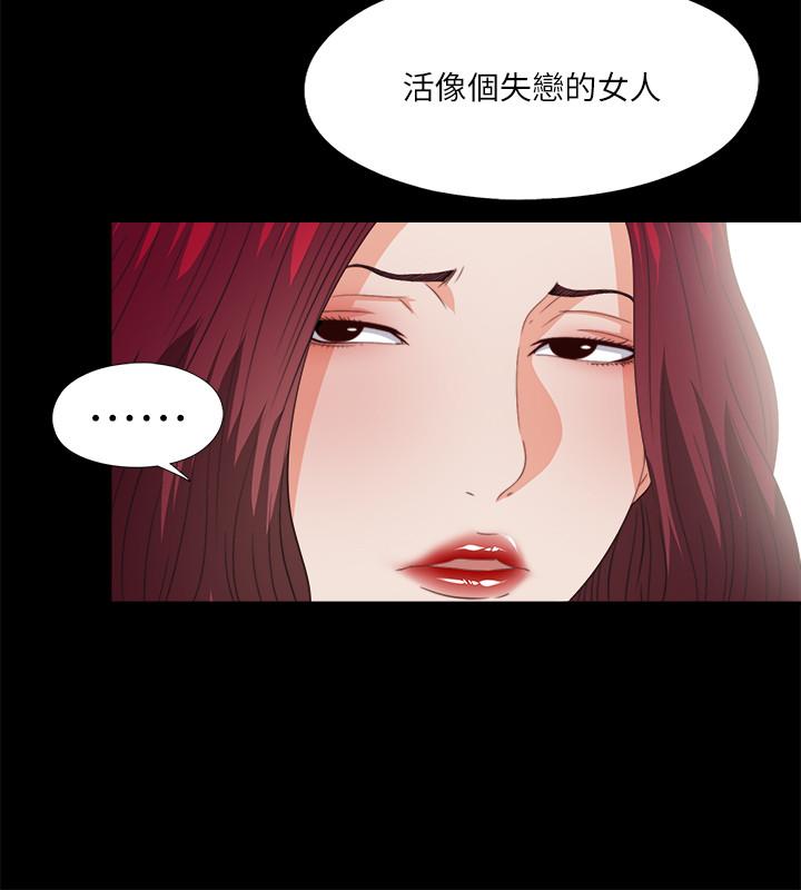 爱徒[h漫]韩漫全集-爱徒-第38話-蓋過情慾的好奇心无删减无遮挡章节图片 