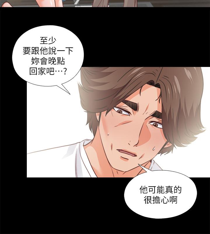 爱徒[h漫]韩漫全集-爱徒-第38話-蓋過情慾的好奇心无删减无遮挡章节图片 