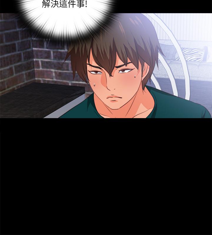 爱徒[h漫]韩漫全集-爱徒-第39話-無法拒絕的誘惑无删减无遮挡章节图片 
