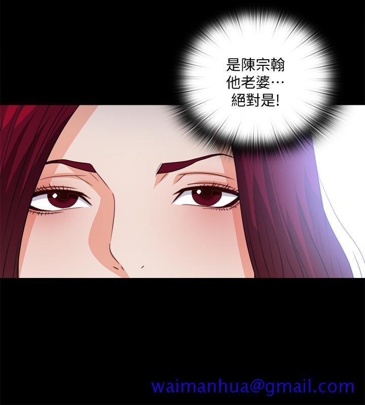 爱徒[h漫]韩漫全集-爱徒-第39話-無法拒絕的誘惑无删减无遮挡章节图片 