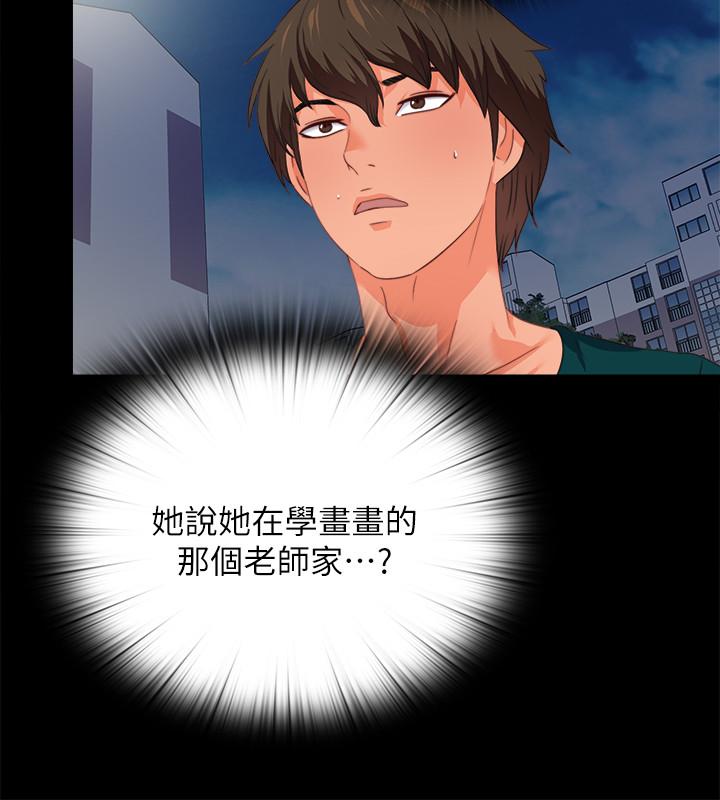 爱徒[h漫]韩漫全集-爱徒-第40話-拋開雜念，專心享受无删减无遮挡章节图片 