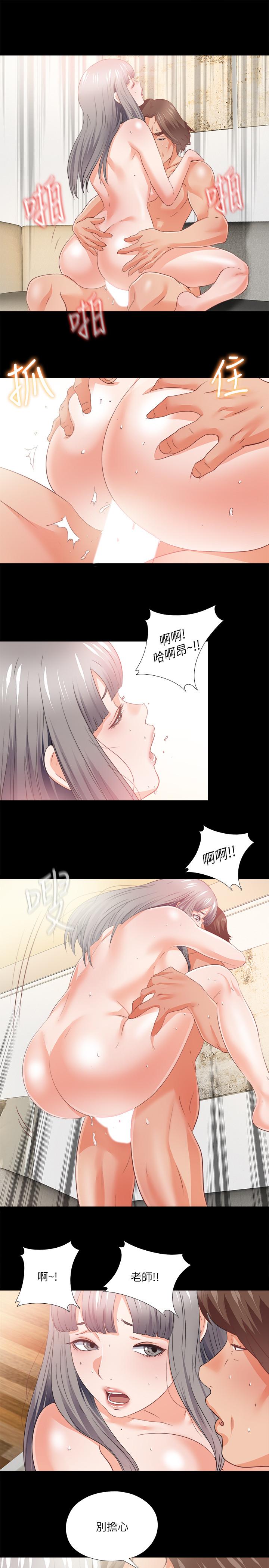 爱徒[h漫]韩漫全集-爱徒-第40話-拋開雜念，專心享受无删减无遮挡章节图片 