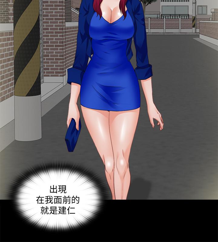 爱徒[h漫]韩漫全集-爱徒-第41話-讓人不斷激起性慾的少女无删减无遮挡章节图片 