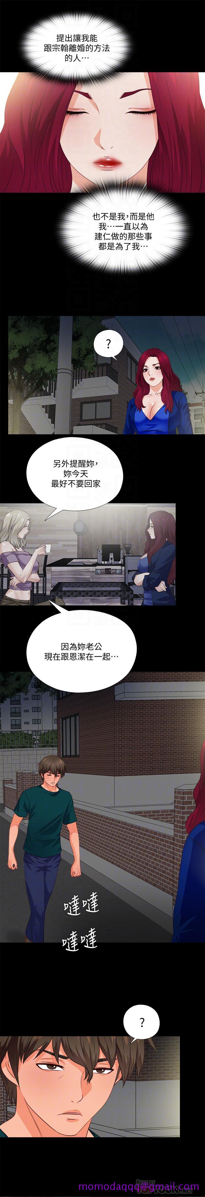 爱徒[h漫]韩漫全集-爱徒-第41話-讓人不斷激起性慾的少女无删减无遮挡章节图片 