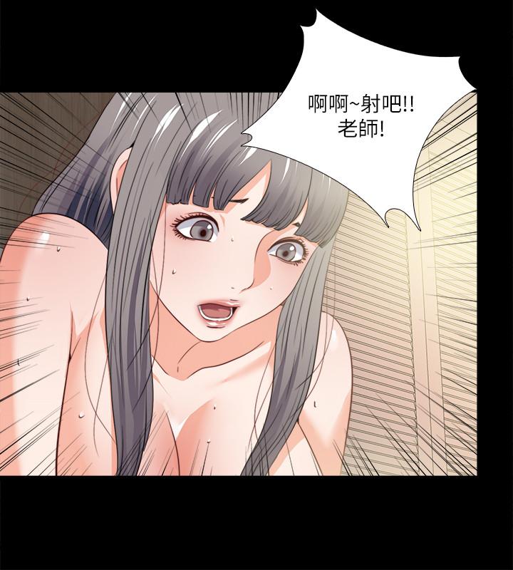 爱徒[h漫]韩漫全集-爱徒-第41話-讓人不斷激起性慾的少女无删减无遮挡章节图片 