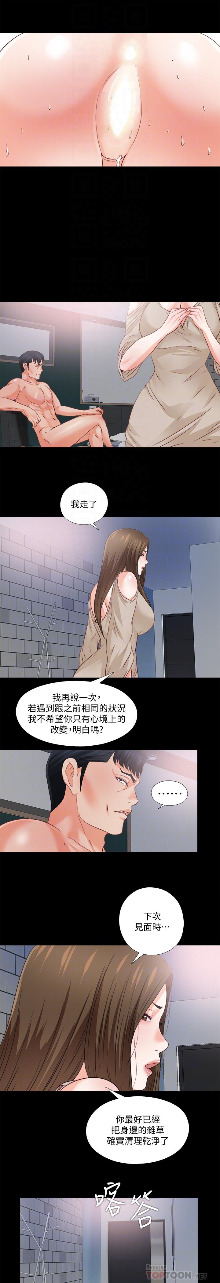 爱徒[h漫]韩漫全集-爱徒-第41話-讓人不斷激起性慾的少女无删减无遮挡章节图片 