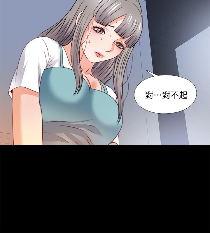 爱徒[h漫]韩漫全集-爱徒-第42話-因年輕肉體而動搖的妻子无删减无遮挡章节图片 