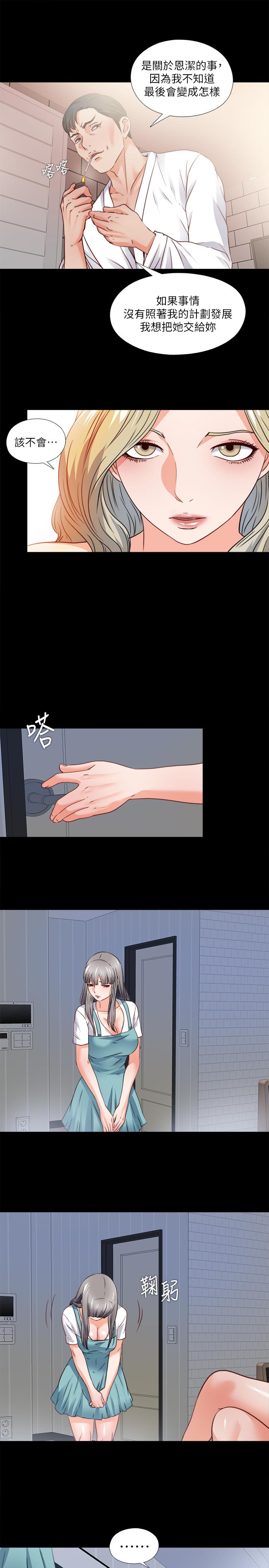 爱徒[h漫]韩漫全集-爱徒-第42話-因年輕肉體而動搖的妻子无删减无遮挡章节图片 