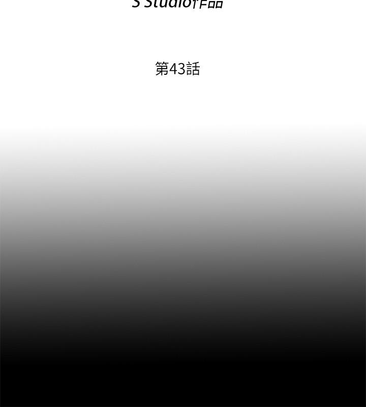爱徒[h漫]韩漫全集-爱徒-第43話-忍耐一下，讓我上一次就好无删减无遮挡章节图片 