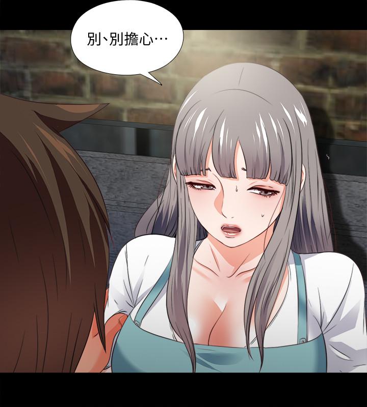 爱徒[h漫]韩漫全集-爱徒-第43話-忍耐一下，讓我上一次就好无删减无遮挡章节图片 