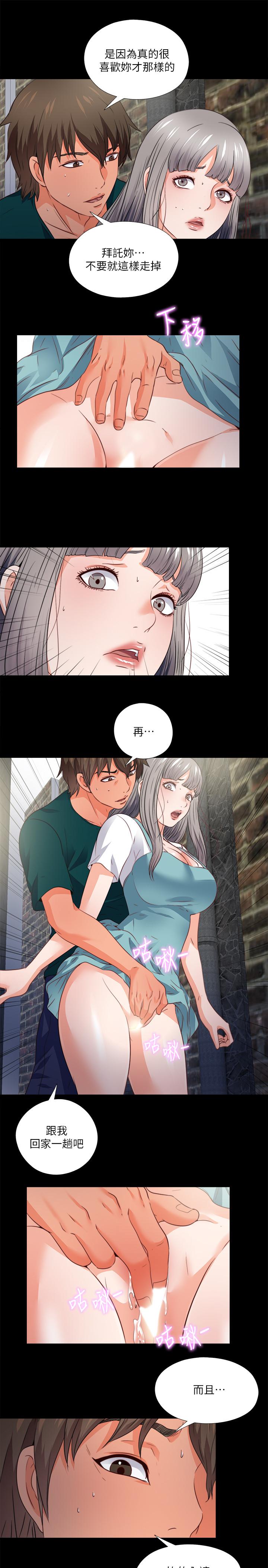 爱徒[h漫]韩漫全集-爱徒-第43話-忍耐一下，讓我上一次就好无删减无遮挡章节图片 