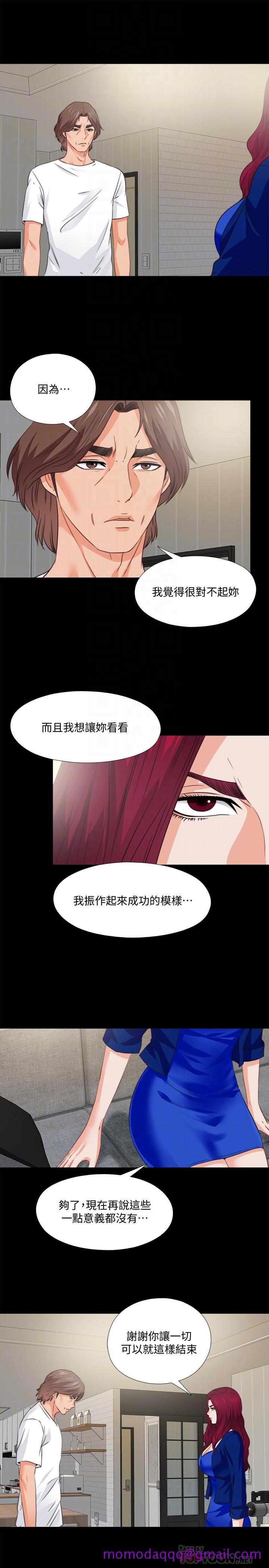 爱徒[h漫]韩漫全集-爱徒-第43話-忍耐一下，讓我上一次就好无删减无遮挡章节图片 