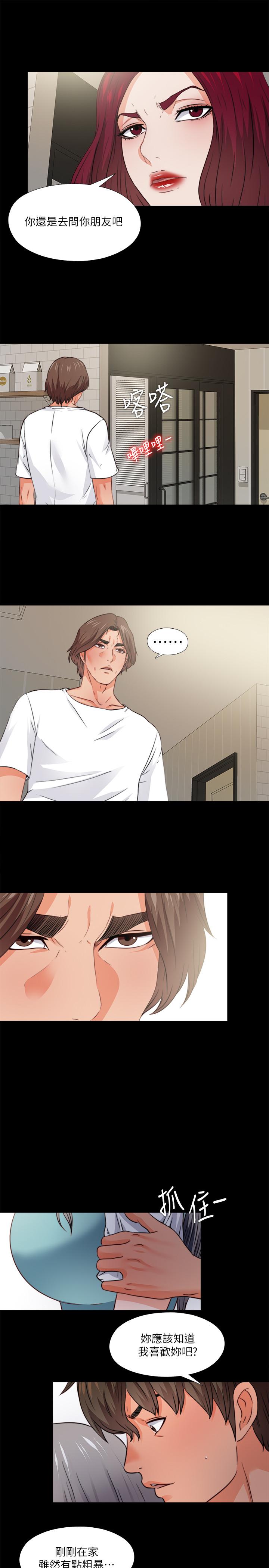 爱徒[h漫]韩漫全集-爱徒-第43話-忍耐一下，讓我上一次就好无删减无遮挡章节图片 