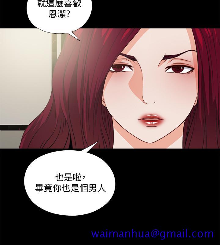 爱徒[h漫]韩漫全集-爱徒-第43話-忍耐一下，讓我上一次就好无删减无遮挡章节图片 