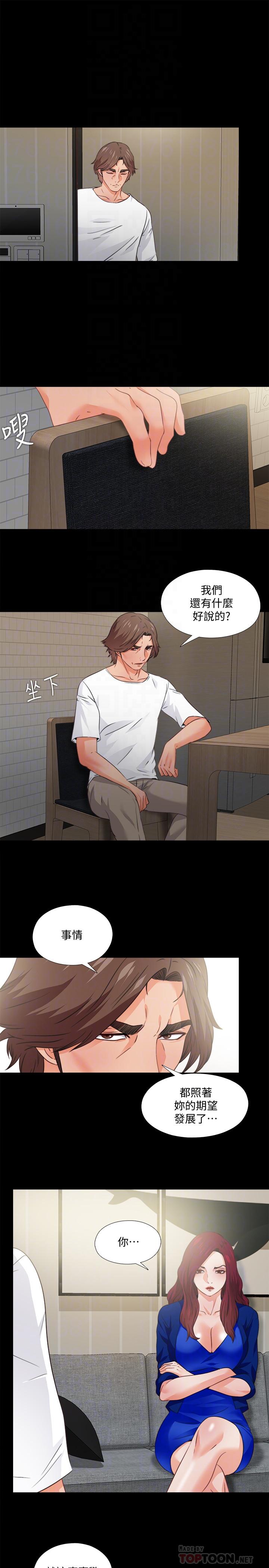 爱徒[h漫]韩漫全集-爱徒-第43話-忍耐一下，讓我上一次就好无删减无遮挡章节图片 