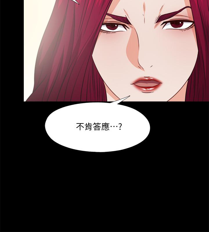爱徒[h漫]韩漫全集-爱徒-第43話-忍耐一下，讓我上一次就好无删减无遮挡章节图片 