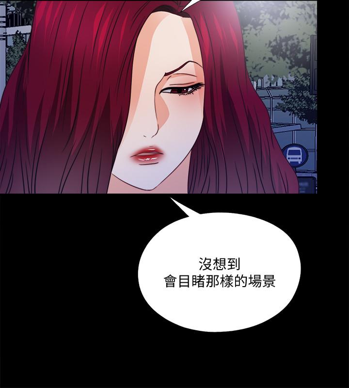 爱徒[h漫]韩漫全集-爱徒-第44話-恩潔她不可能會這樣无删减无遮挡章节图片 