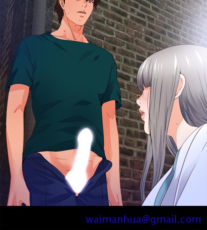 爱徒[h漫]韩漫全集-爱徒-第44話-恩潔她不可能會這樣无删减无遮挡章节图片 