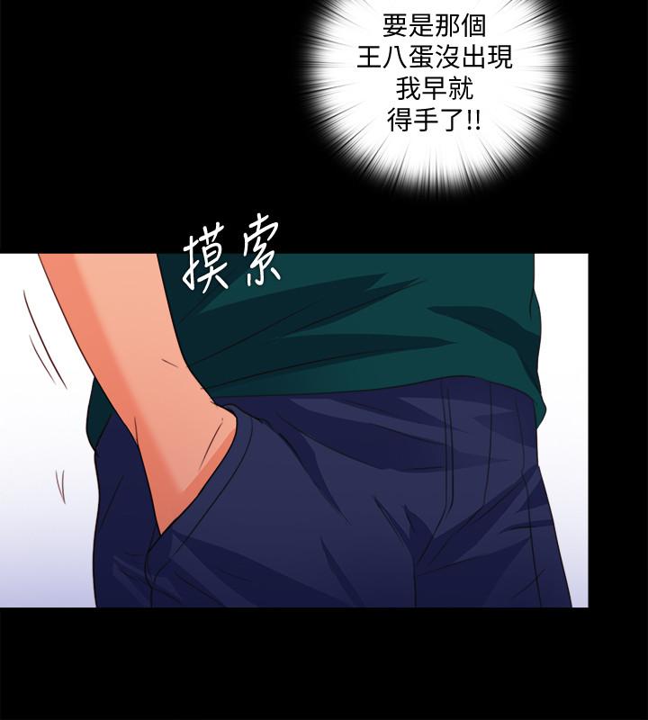 爱徒[h漫]韩漫全集-爱徒-第45話-你又不是她男友无删减无遮挡章节图片 