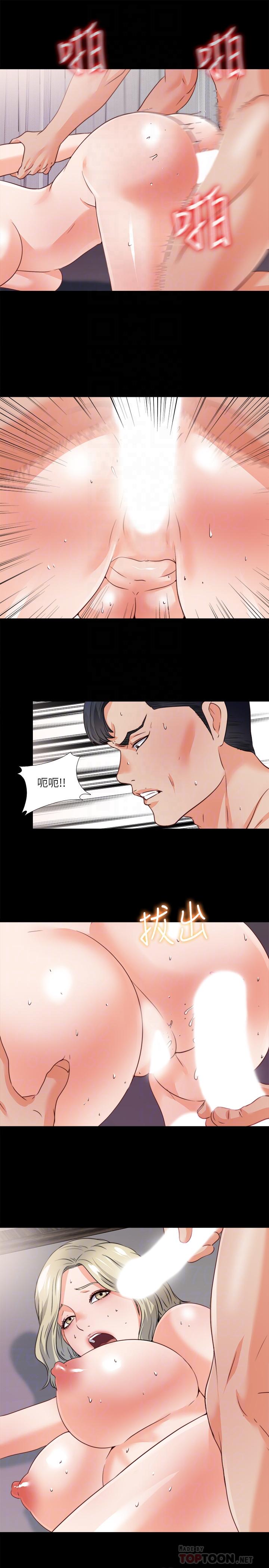 爱徒[h漫]韩漫全集-爱徒-第45話-你又不是她男友无删减无遮挡章节图片 