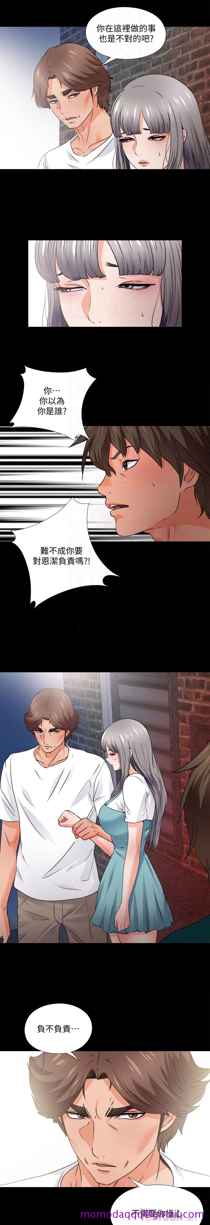 爱徒[h漫]韩漫全集-爱徒-第45話-你又不是她男友无删减无遮挡章节图片 