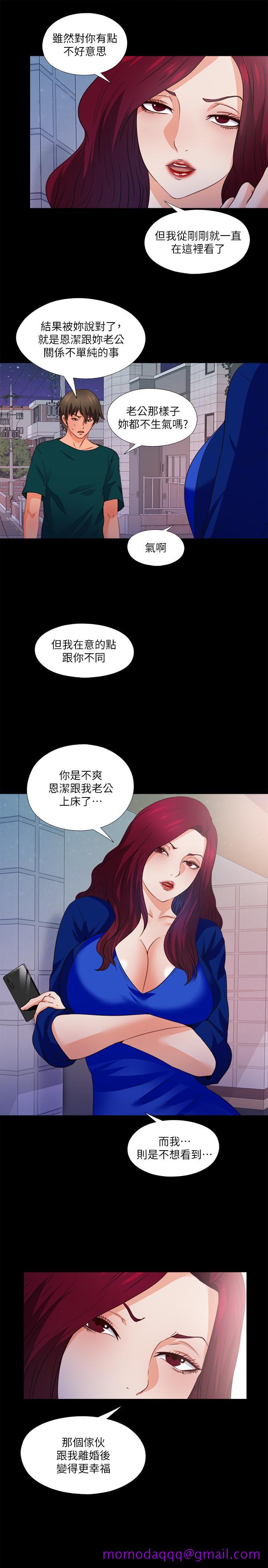 爱徒[h漫]韩漫全集-爱徒-第45話-你又不是她男友无删减无遮挡章节图片 