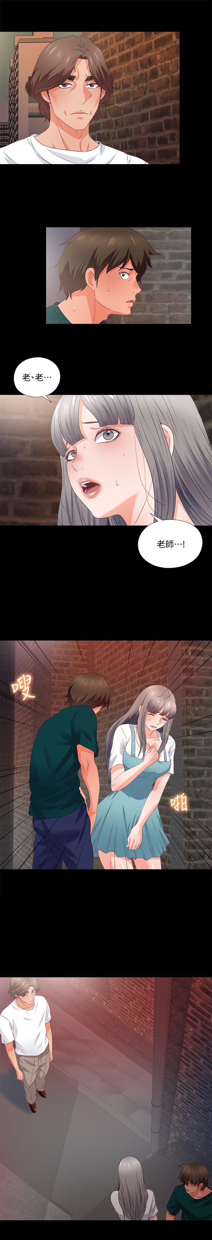 爱徒[h漫]韩漫全集-爱徒-第45話-你又不是她男友无删减无遮挡章节图片 