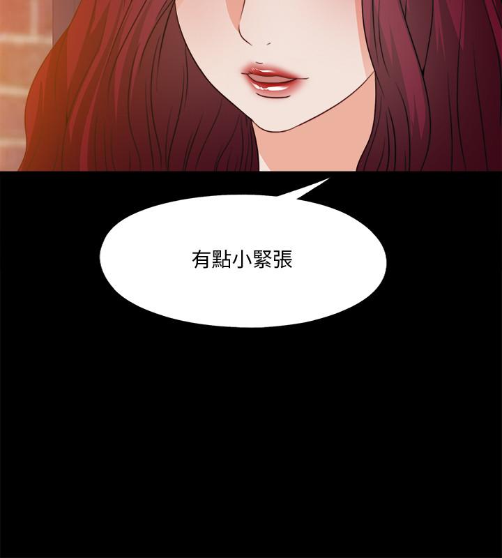 爱徒[h漫]韩漫全集-爱徒-第46話-想知道原因就自己來找我无删减无遮挡章节图片 