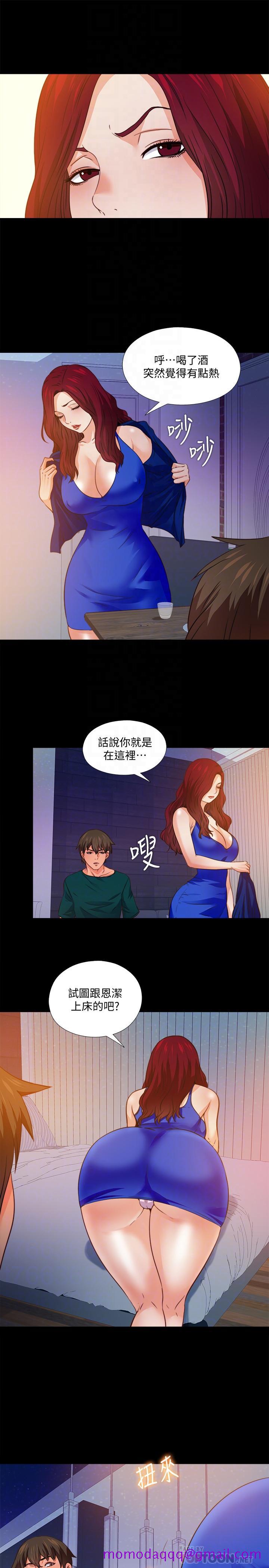 爱徒[h漫]韩漫全集-爱徒-第46話-想知道原因就自己來找我无删减无遮挡章节图片 