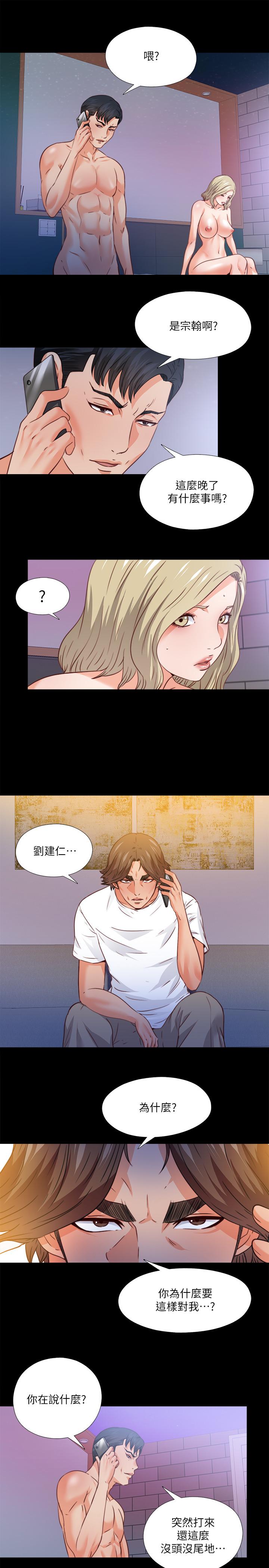 爱徒[h漫]韩漫全集-爱徒-第46話-想知道原因就自己來找我无删减无遮挡章节图片 