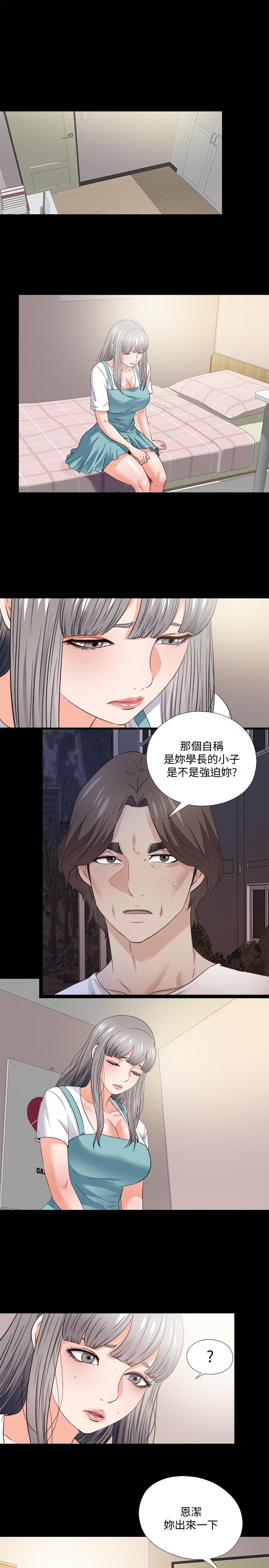爱徒[h漫]韩漫全集-爱徒-第47話-接近的真相无删减无遮挡章节图片 
