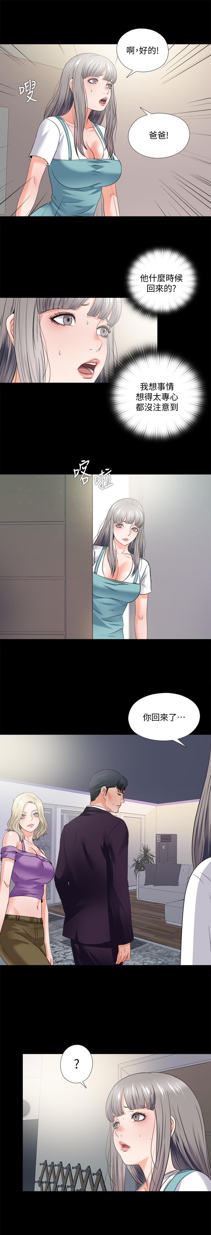爱徒[h漫]韩漫全集-爱徒-第47話-接近的真相无删减无遮挡章节图片 