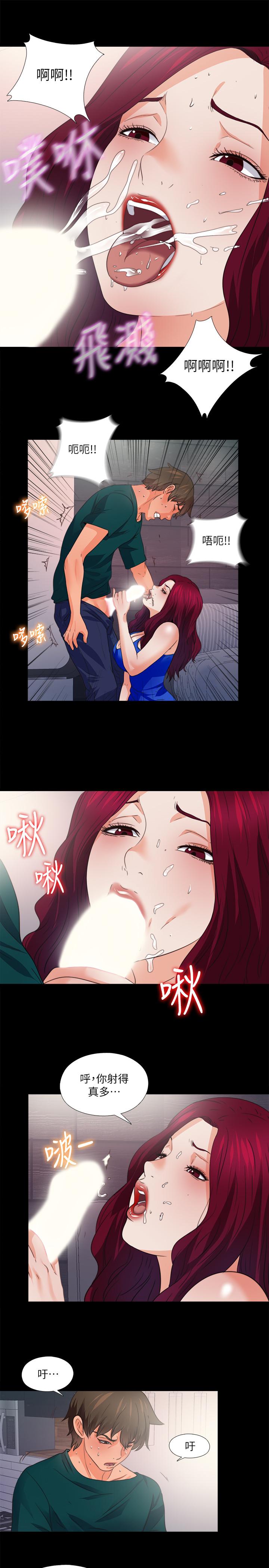 爱徒[h漫]韩漫全集-爱徒-第47話-接近的真相无删减无遮挡章节图片 