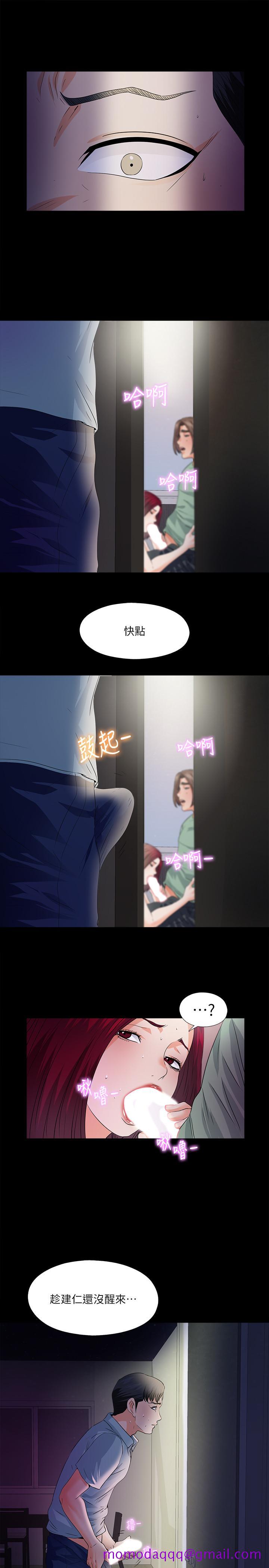 爱徒[h漫]韩漫全集-爱徒-第48話-三人根深蒂固的孽緣无删减无遮挡章节图片 