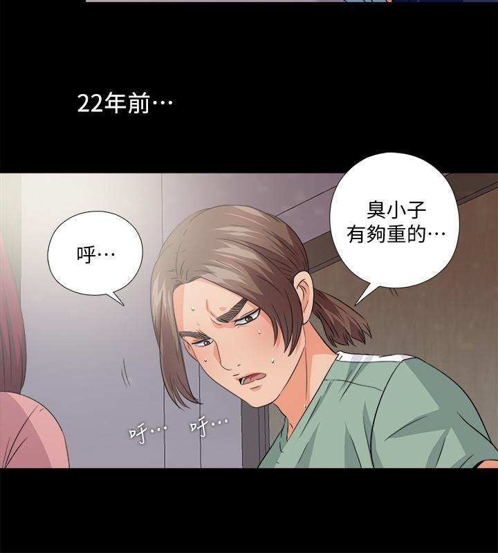 爱徒[h漫]韩漫全集-爱徒-第48話-三人根深蒂固的孽緣无删减无遮挡章节图片 