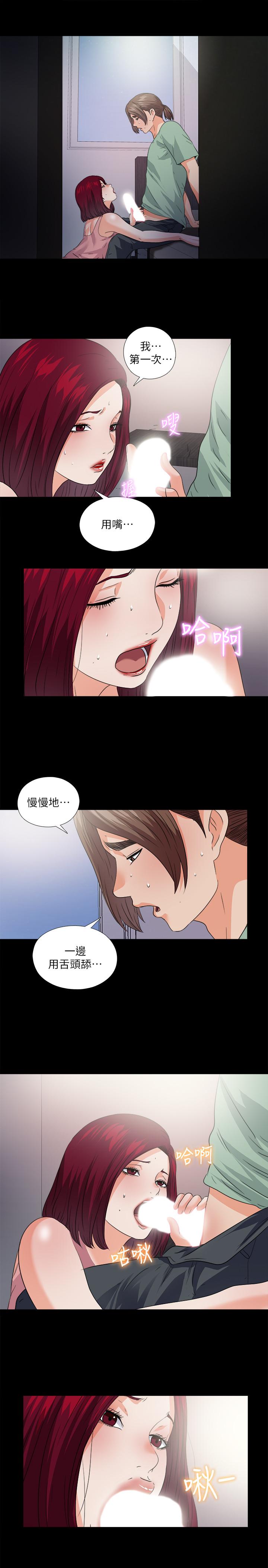 爱徒[h漫]韩漫全集-爱徒-第48話-三人根深蒂固的孽緣无删减无遮挡章节图片 