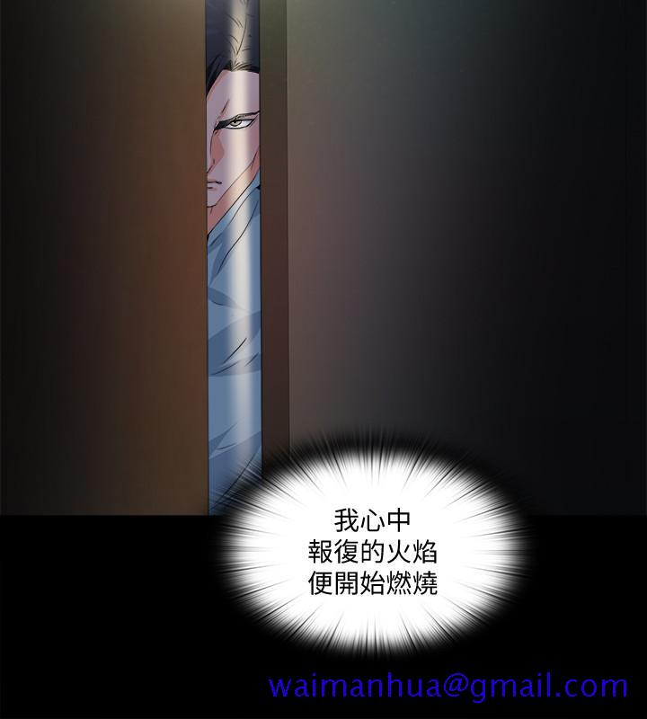 爱徒[h漫]韩漫全集-爱徒-第49話-你也嚐嚐這種痛无删减无遮挡章节图片 