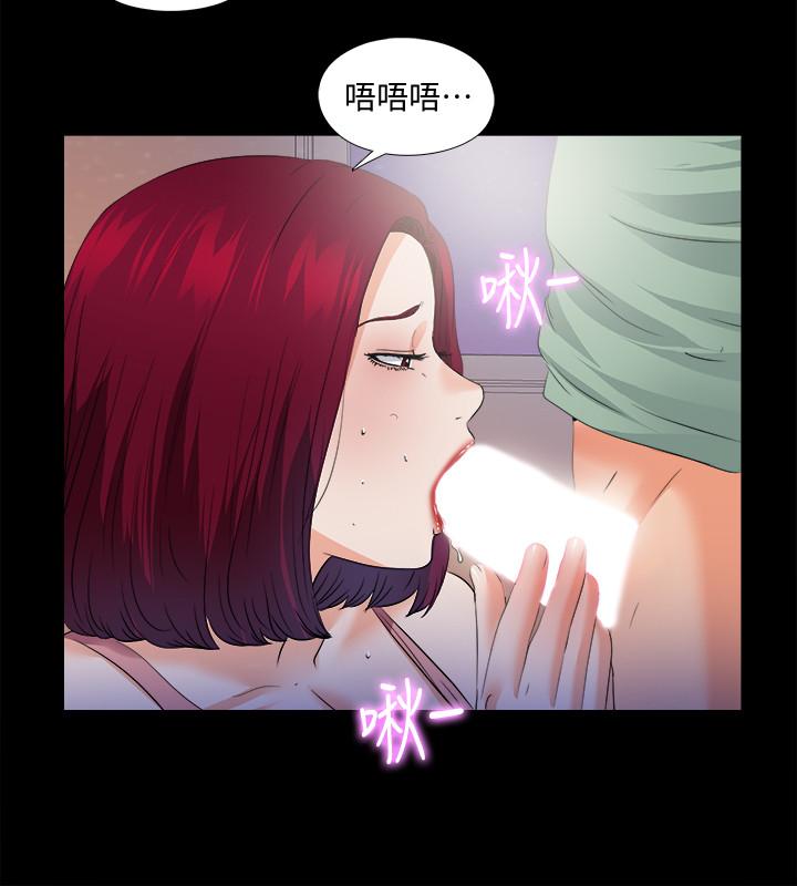 爱徒[h漫]韩漫全集-爱徒-第49話-你也嚐嚐這種痛无删减无遮挡章节图片 