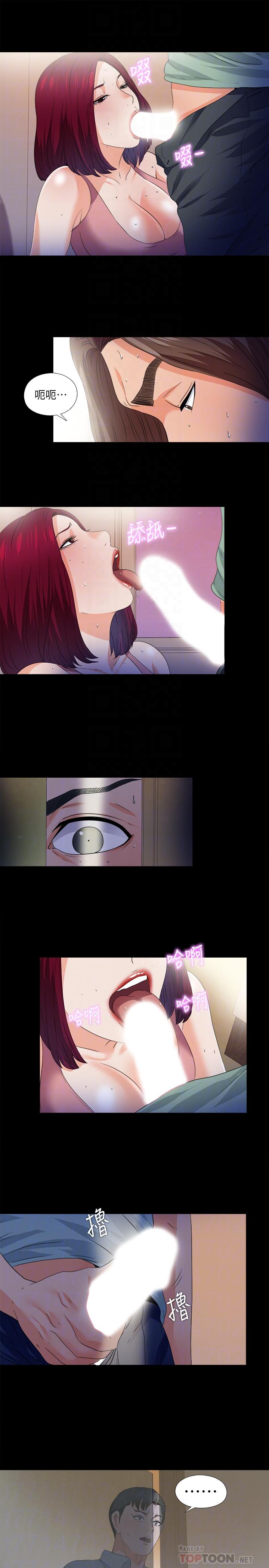 爱徒[h漫]韩漫全集-爱徒-第49話-你也嚐嚐這種痛无删减无遮挡章节图片 