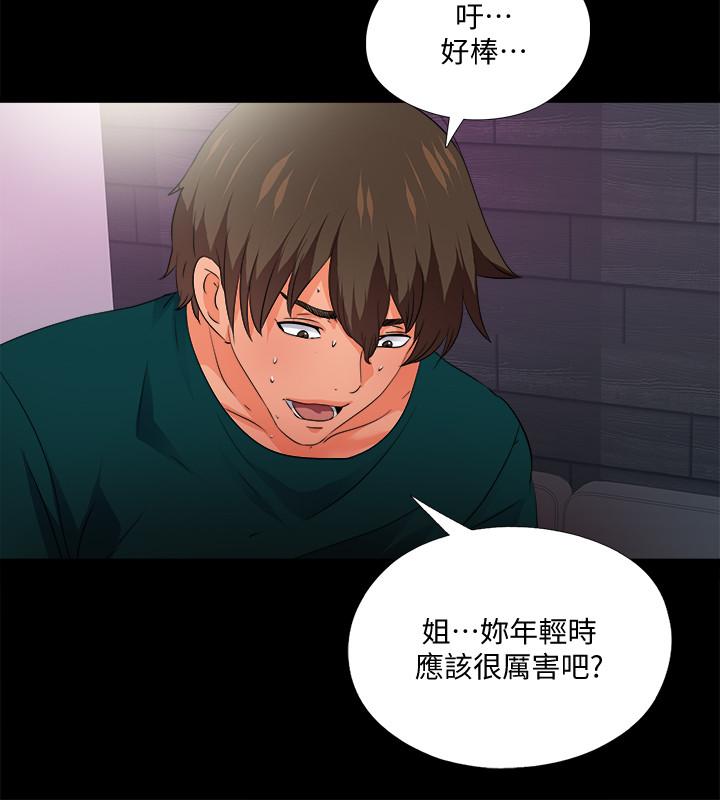 爱徒[h漫]韩漫全集-爱徒-第49話-你也嚐嚐這種痛无删减无遮挡章节图片 