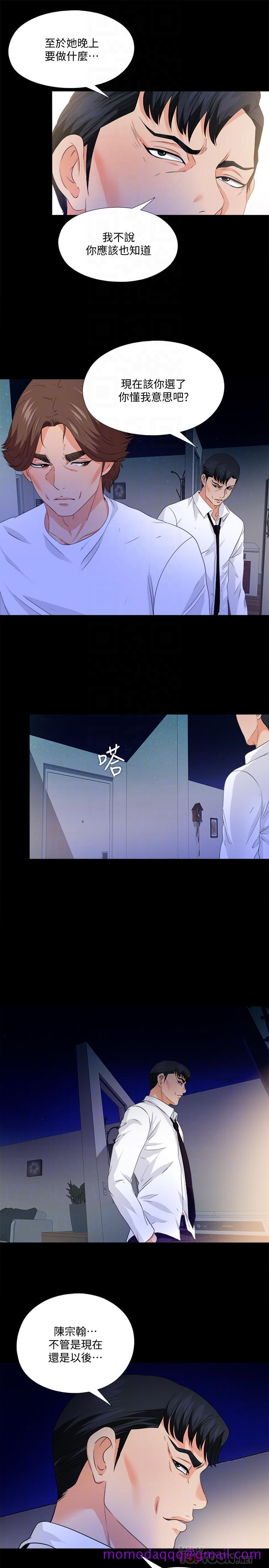 爱徒[h漫]韩漫全集-爱徒-第50話-被賣到風月場所的恩潔无删减无遮挡章节图片 
