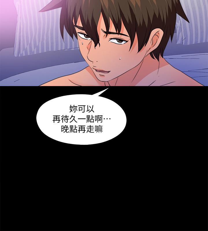 爱徒[h漫]韩漫全集-爱徒-第50話-被賣到風月場所的恩潔无删减无遮挡章节图片 