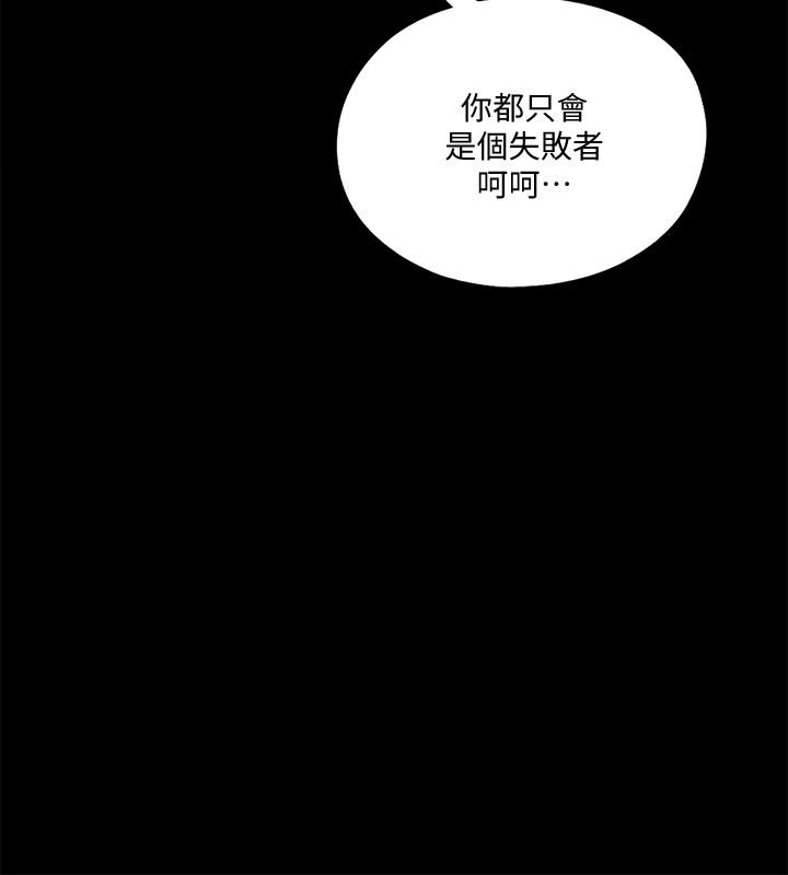 爱徒[h漫]韩漫全集-爱徒-第50話-被賣到風月場所的恩潔无删减无遮挡章节图片 