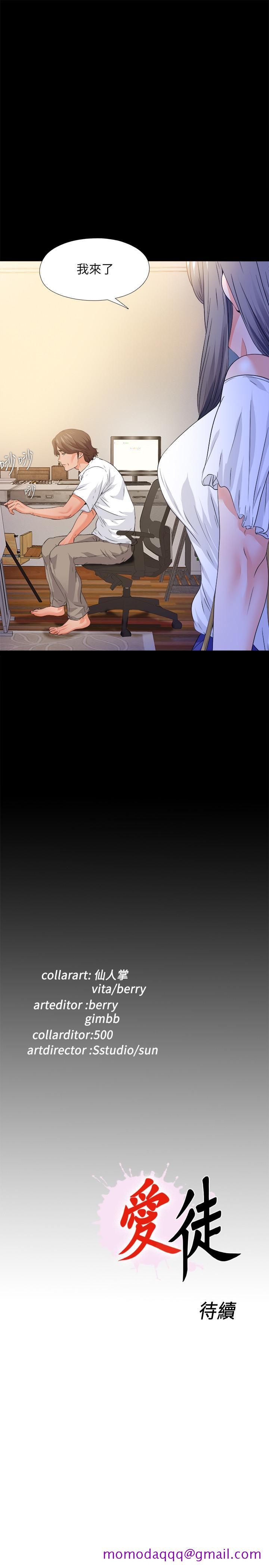 爱徒[h漫]韩漫全集-爱徒-第50話-被賣到風月場所的恩潔无删减无遮挡章节图片 