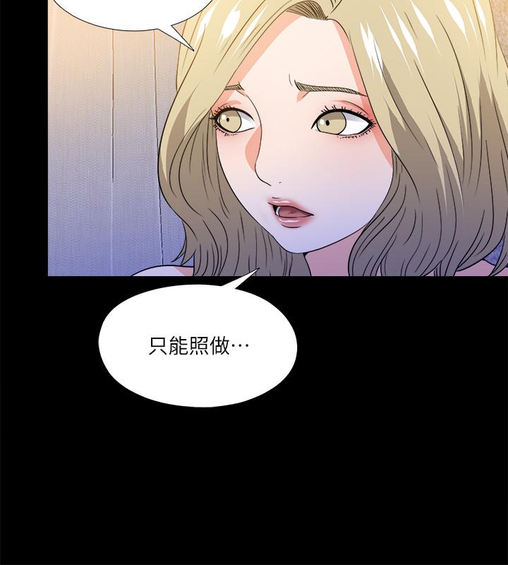 爱徒[h漫]韩漫全集-爱徒-第50話-被賣到風月場所的恩潔无删减无遮挡章节图片 