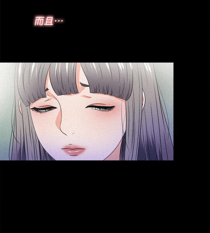 爱徒[h漫]韩漫全集-爱徒-第51話-告訴我你究竟喜不喜歡我无删减无遮挡章节图片 